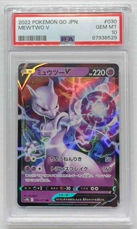 Auction Prices Realized Tcg Cards 2022 POKEMON GO JAPANESE Mewtwo V