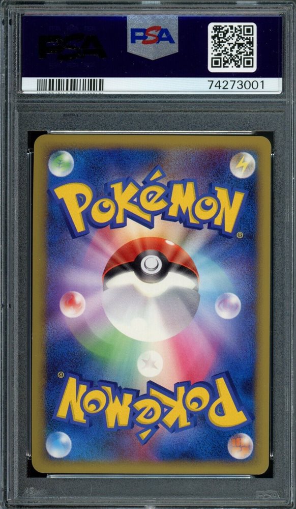 アブソルG LV.X Auction Prices Realized Tcg Cards 2009 POKEMON JAPANESE BEAT