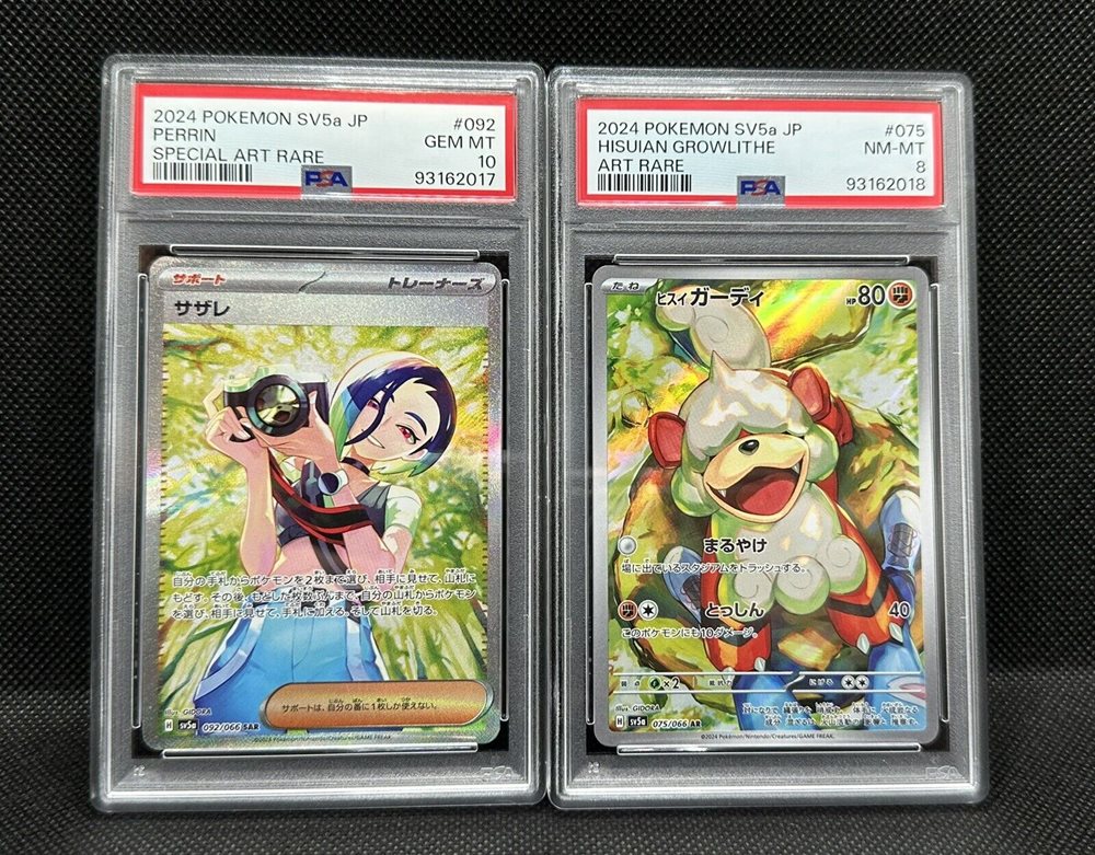 eBay Auction Item 375481045126 Tcg Cards 2024 Pokemon Japanese