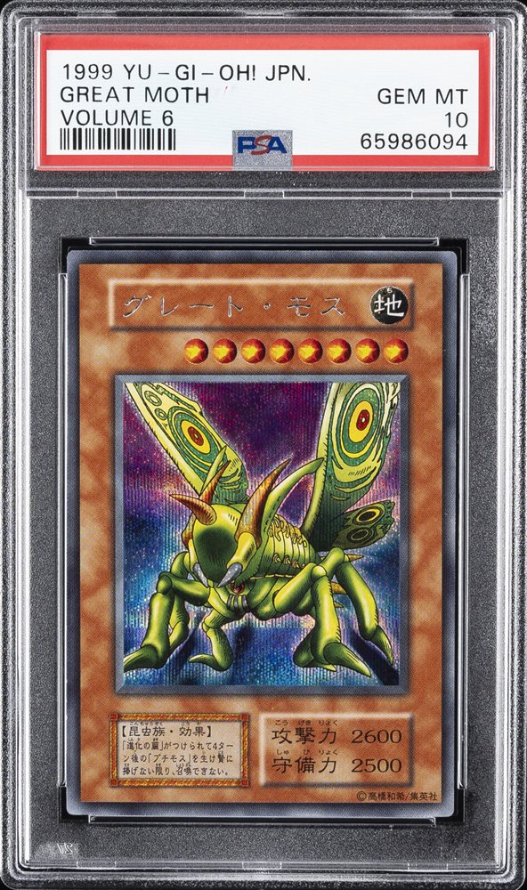 Auction Prices Realized Tcg Cards 1999 YU-GI-OH! JAPANESE VOLUME 6