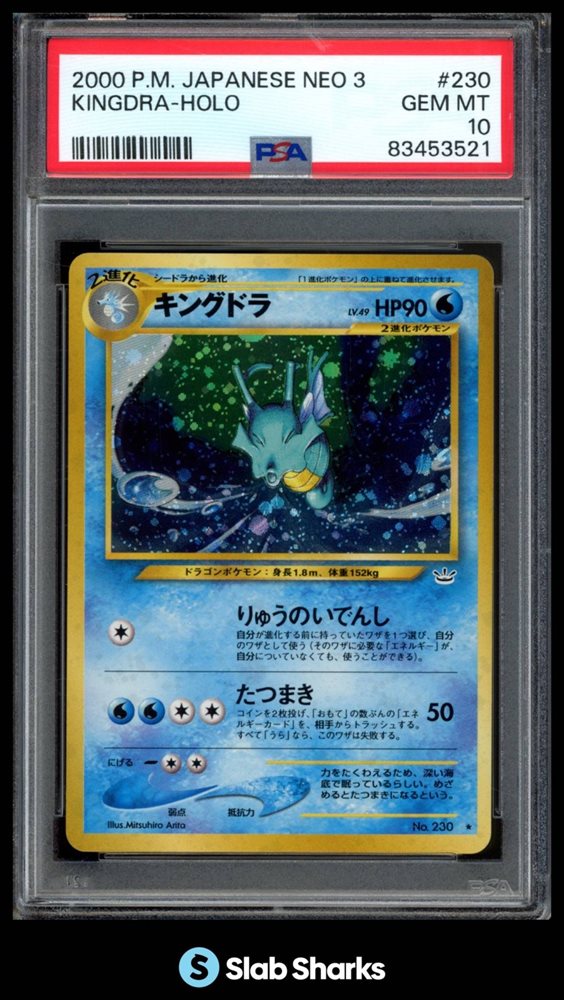 Auction Prices Realized Tcg Cards 2000 POKEMON JAPANESE NEO