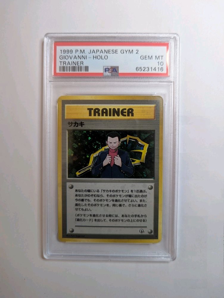 Auction Prices Realized Tcg Cards 1999 POKEMON JAPANESE GYM
