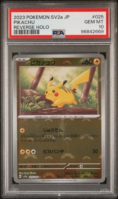 Auction Prices Realized Tcg Cards 2023 POKEMON JAPANESE SV2a