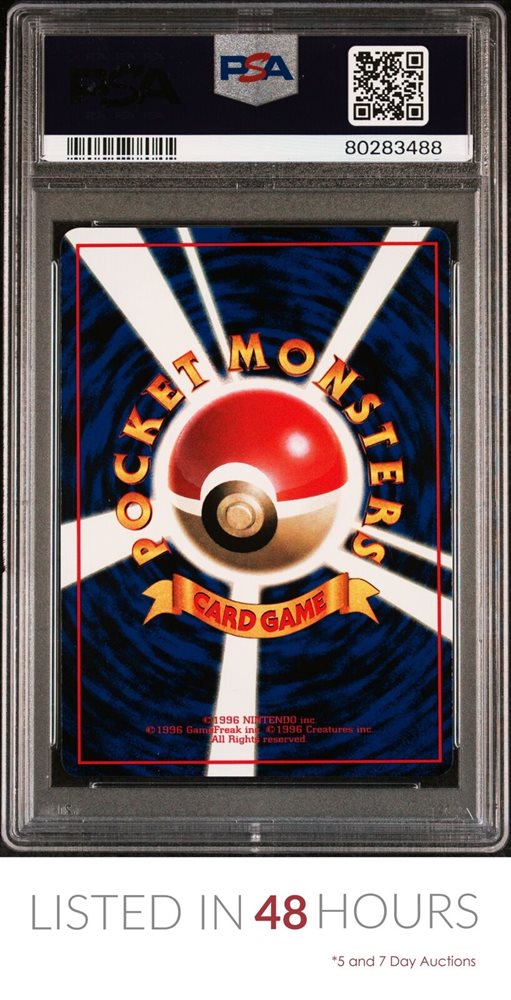 1998.PSＡ.GEMMNT.楽しい仲間が集まる。 Pokemon PSA 9 MINT Imakuni Corner 1998 Vending Series 3