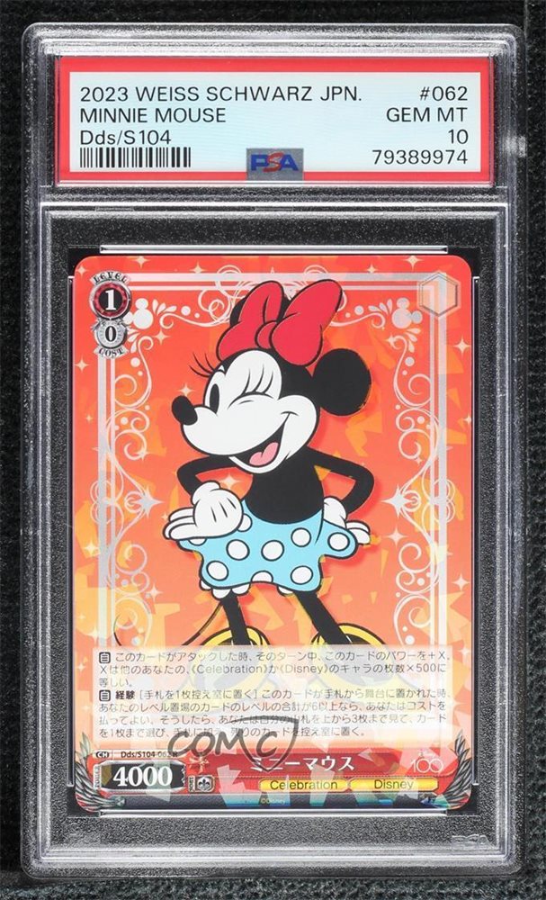 Auction Prices Realized Tcg Cards 2023 WEISS SCHWARZ JAPANESE