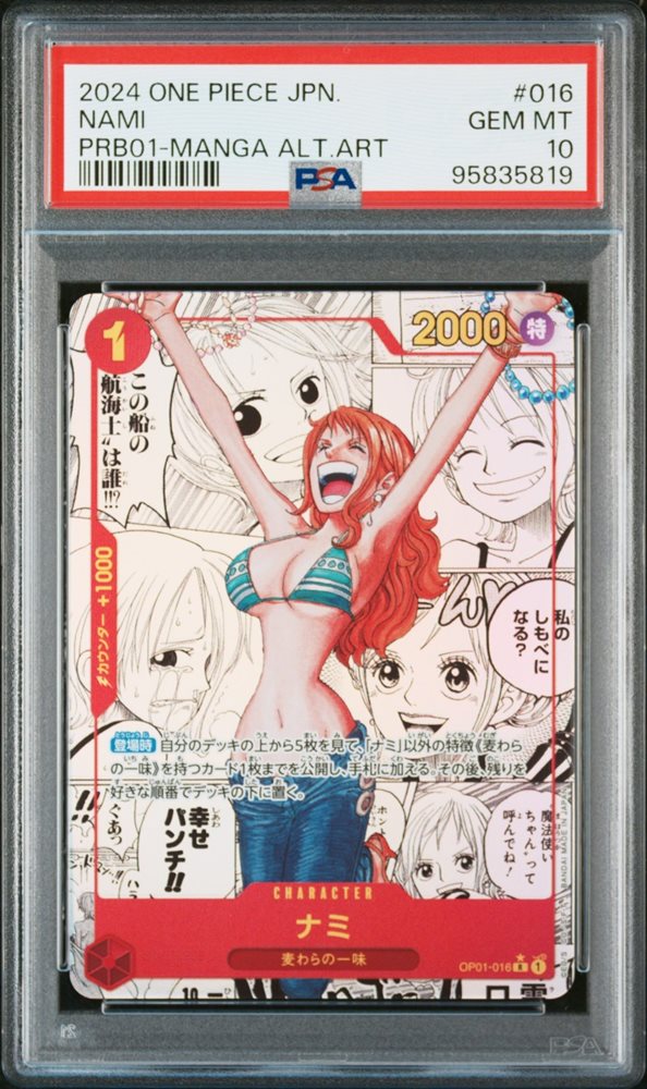 superj_collection