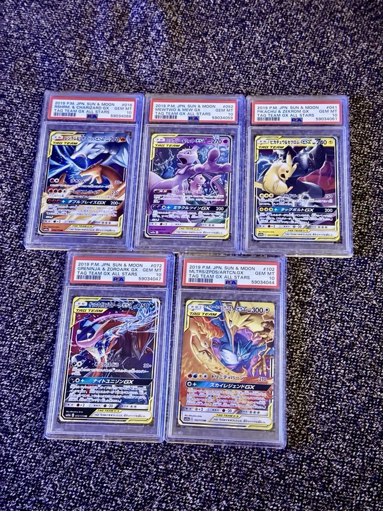 Auction Prices Realized Tcg Cards 2019 POKEMON JAPANESE SUN