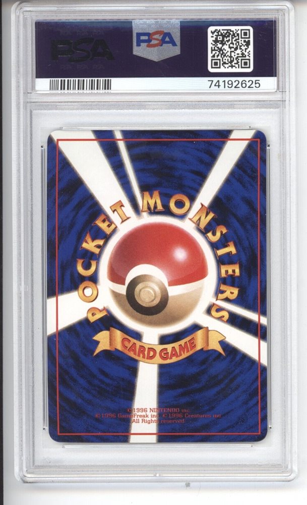 Auction Prices Realized Tcg Cards 1998 POKEMON JAPANESE