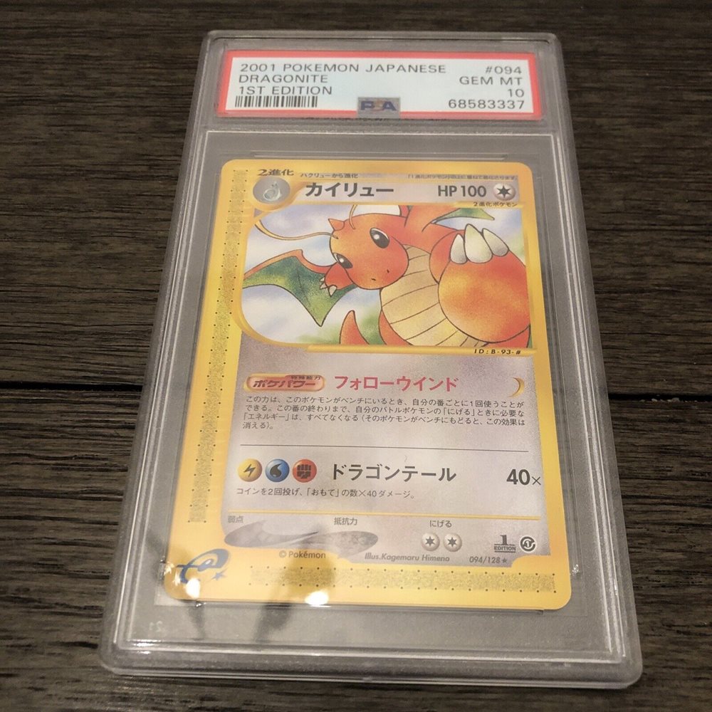 cococatchcollectibles