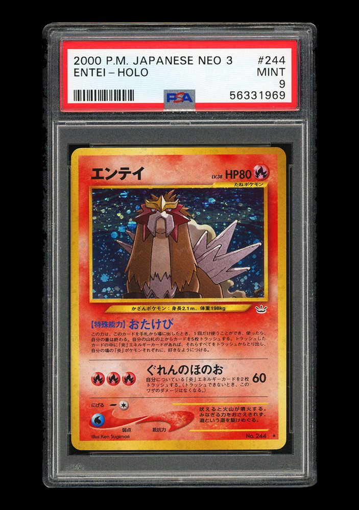 ホウオウ Neo3 PSA 9 Auction Prices Realized Tcg Cards 2000 POKEMON JAPANESE NEO
