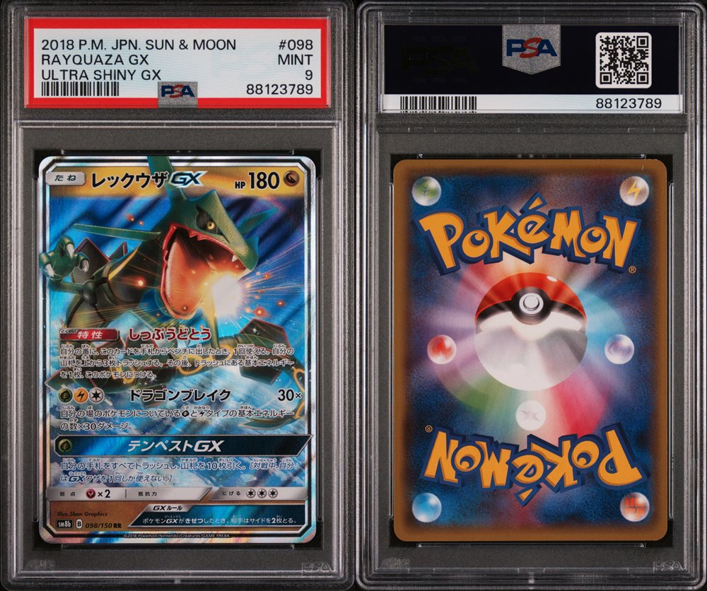Auction Prices Realized Tcg Cards 2018 POKEMON JAPANESE SUN