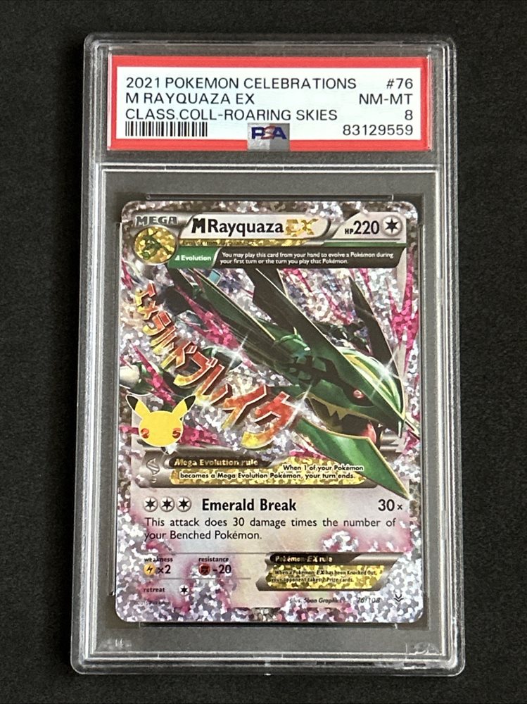 MレックウザEX 2021 PSA10 25th Anniversary Mレックウザ EX 25th PSA10 ポケモンカード 25周年 プロモカード