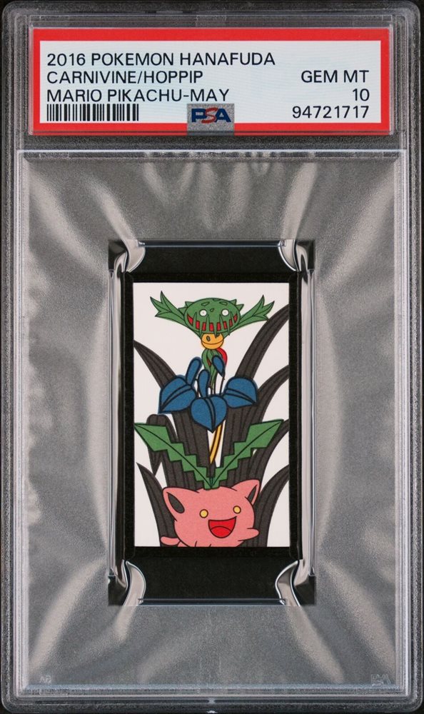 2016 ポケモン ハナフダ カーニバイン/ホッピップ Carnivine, Hoppip (May) Prices | Pokemon Japanese Hanafuda