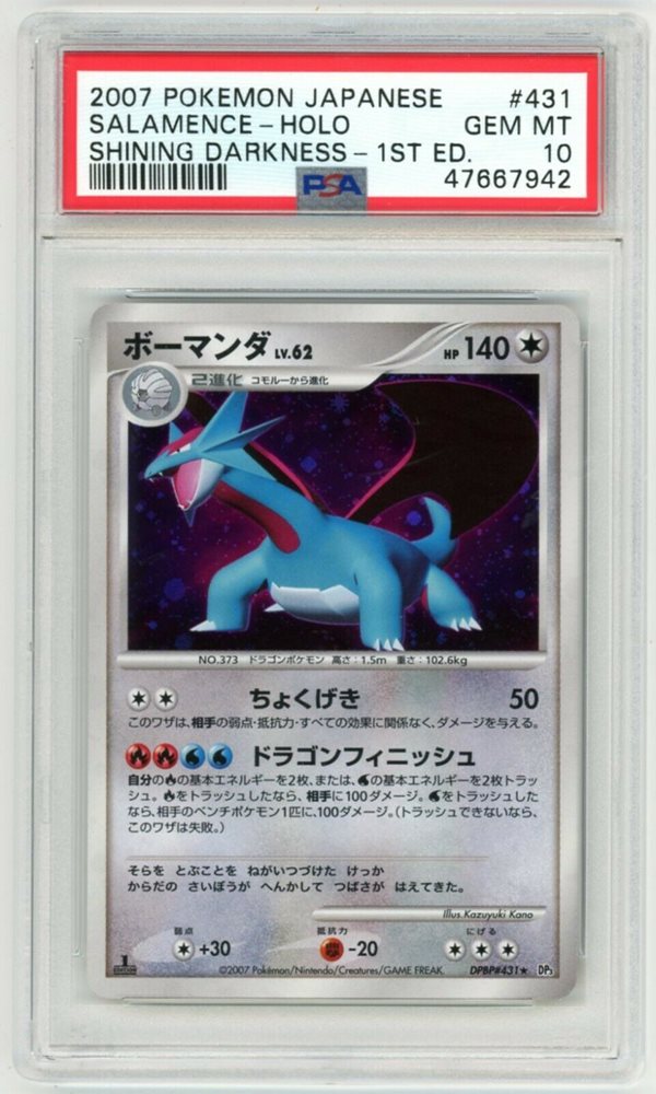 Auction Prices Realized Tcg Cards 07 Pokemon Japanese Diamond Pearl Shining Darkness Salamence Holo 1st Edition