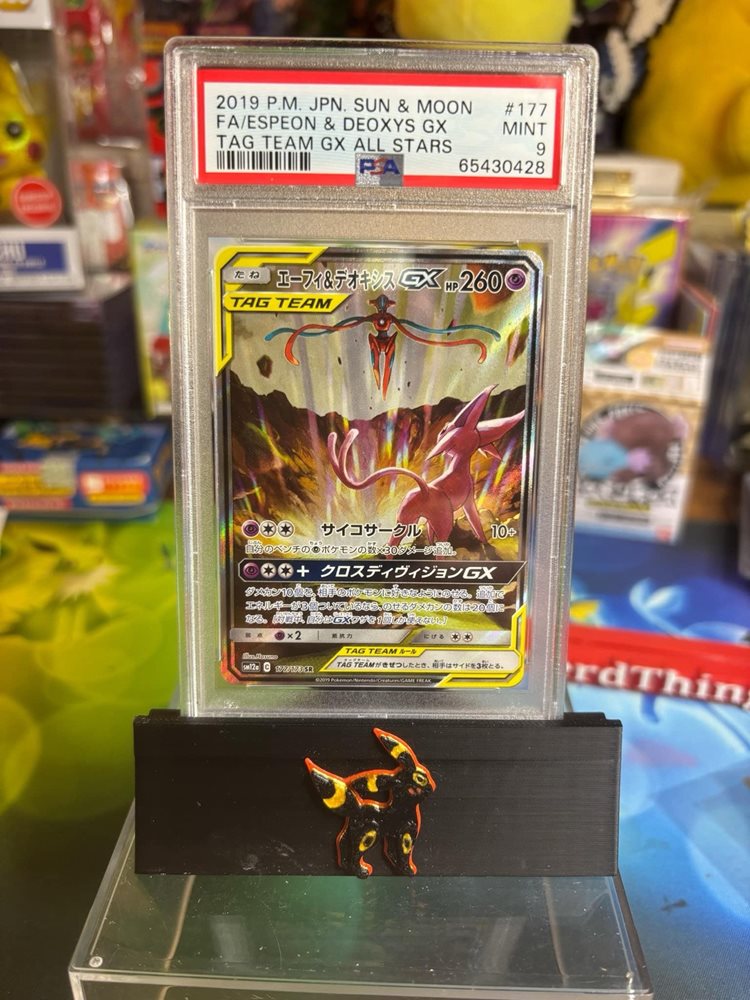 Auction Prices Realized Tcg Cards 2019 POKEMON JAPANESE SUN