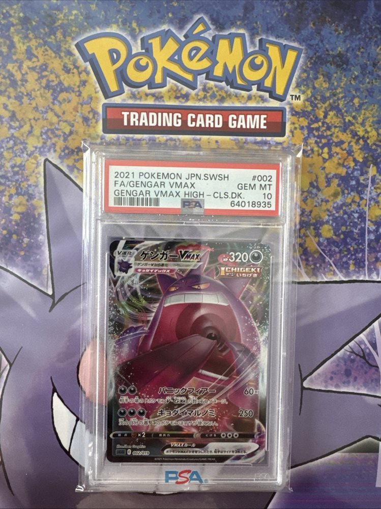 Auction Prices Realized Tcg Cards 2021 POKEMON JAPANESE