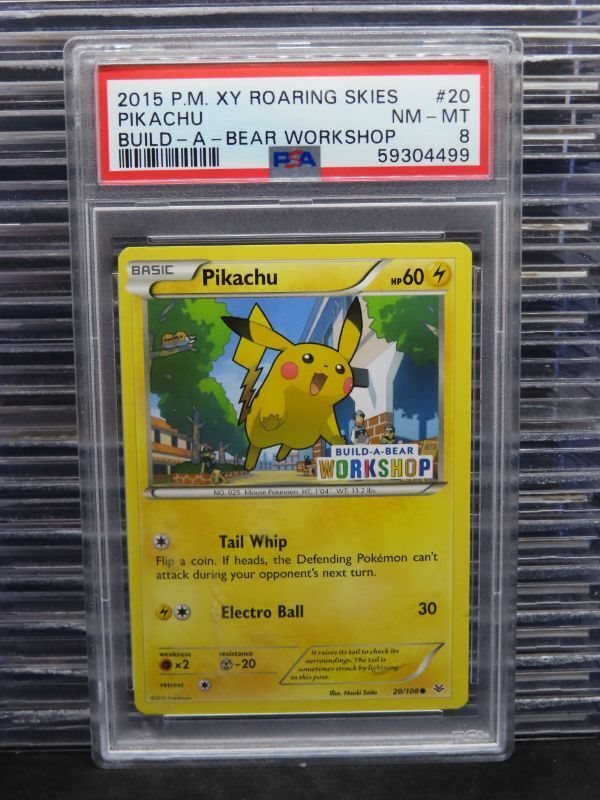 pikachu sm86 build a bear