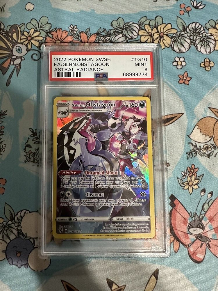 eBay Auction Item 354469628255 Tcg Cards 2022 Pokemon Sword