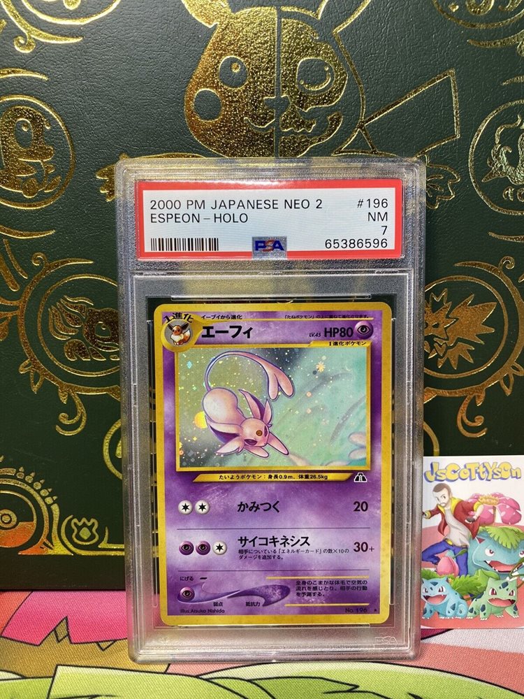 エーフィ PSA 9 旧裏 ポケモンカード neo ポケカ 鑑定品 Espeon Holo