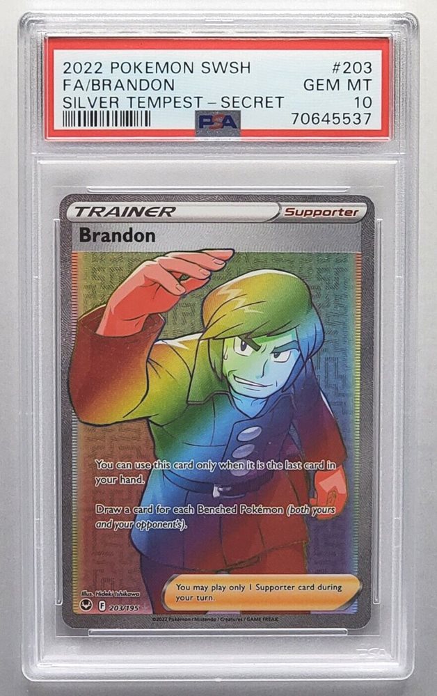 ス*ン様 H1-39 psa10 トランクス：青年期【PSA10鑑定済み】（H1-39）［UR