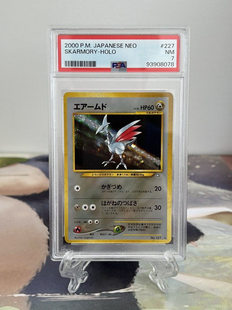 premium_pokemon_cards