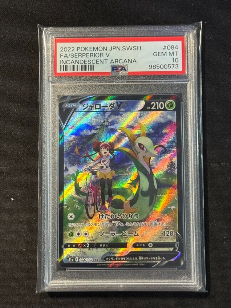 2022 ポケモンカード Serperior V Gem Mint 10 CGC 10 GEM MINT Japanese Pokemon 2022 Serperior V 084/068