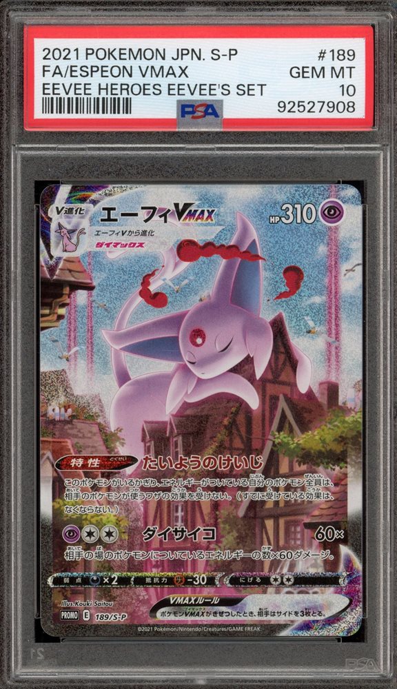 eBay Auction Item 286502618682 Tcg Cards 2021 Pokemon