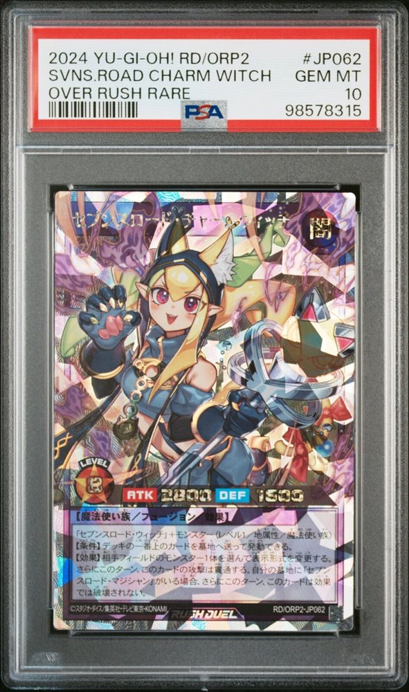 Auction Prices Realized Tcg Cards 2024 YU-GI-OH! RUSH DUEL