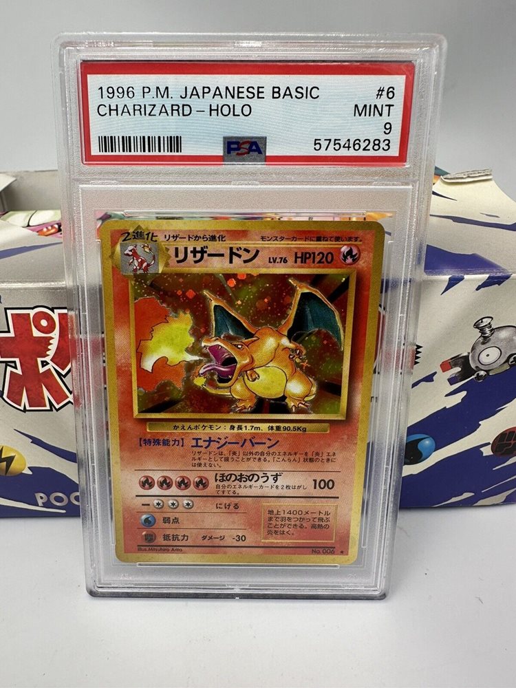 PSA 9 MINT Charizard 1996 Basic リザードン 初期 他にも鑑定品出品中