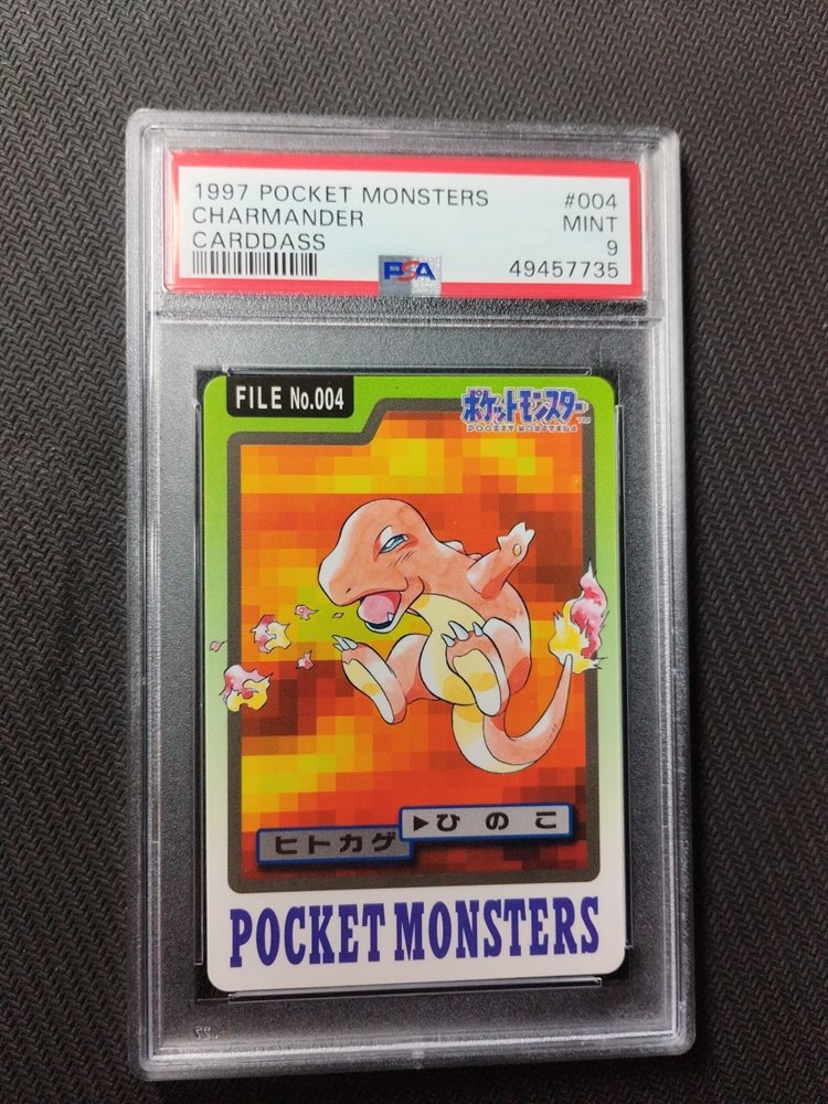 ⭐️PSA9　ヒトカゲ　シールダス　カードダス　バンダイ　CHARMANDER ⭐️PSA9 ヒトカゲ シールダス カードダス バンダイ CHARMANDER