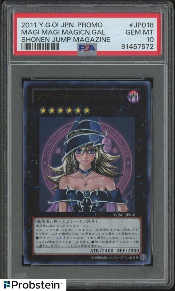Auction Prices Realized Tcg Cards 2011 YU-GI-OH! JAPANESE