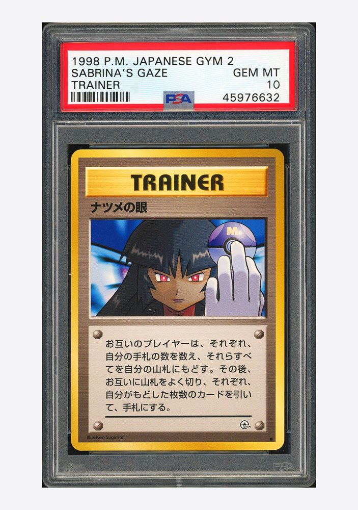 pokecolor_official
