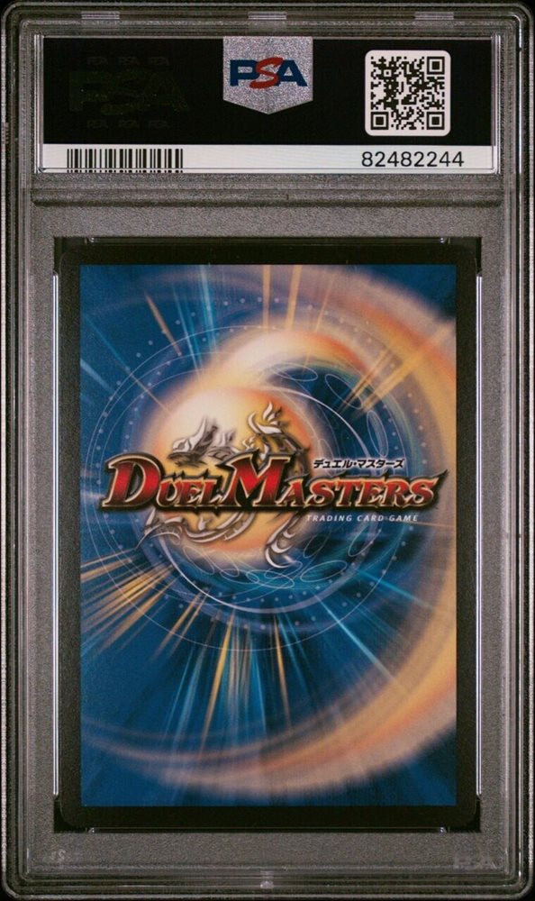 【PSA10】Thank you for DuelMasters 20th!! eBay Auction Item 355304143583 Tcg Cards 2022 Duel Masters