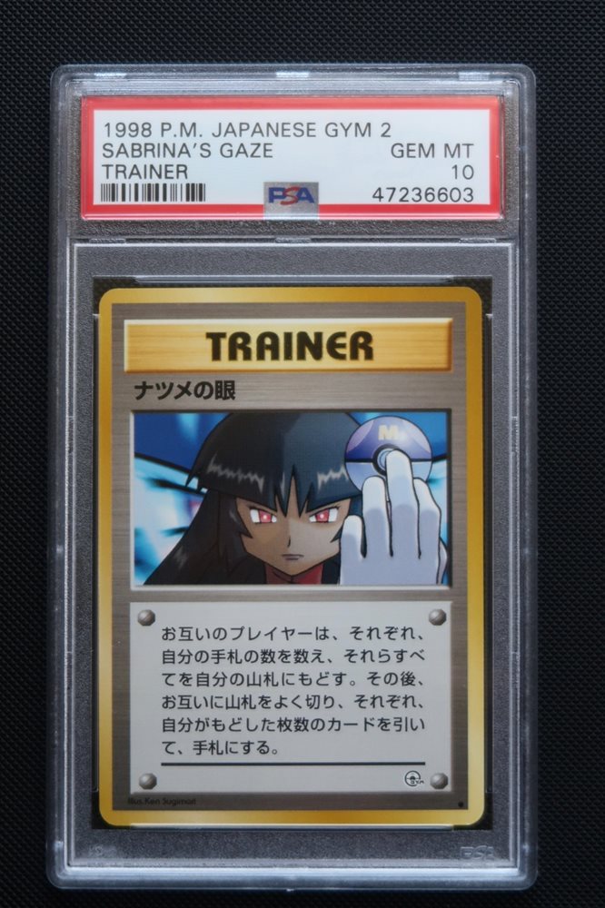 trainer_thalia
