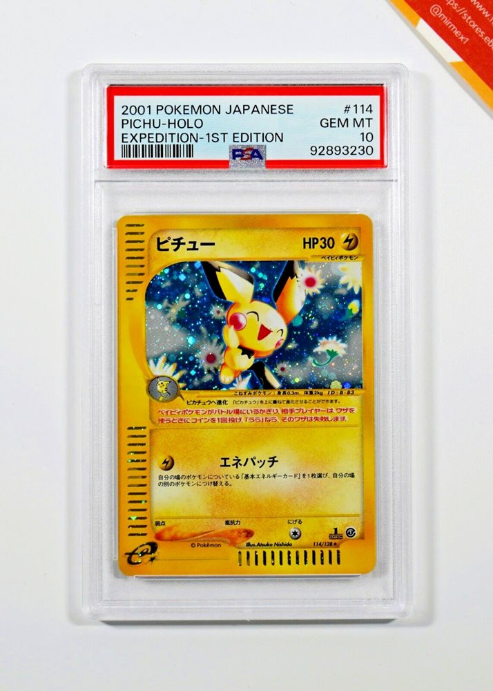 holographic pichu card Pichu 114/128 e Holo Card main image 0