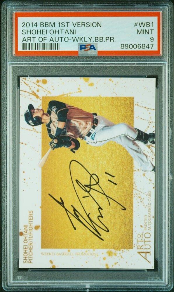 Auction Prices Realized Baseball Cards 2014 BBM 1ST VERSION ART OF