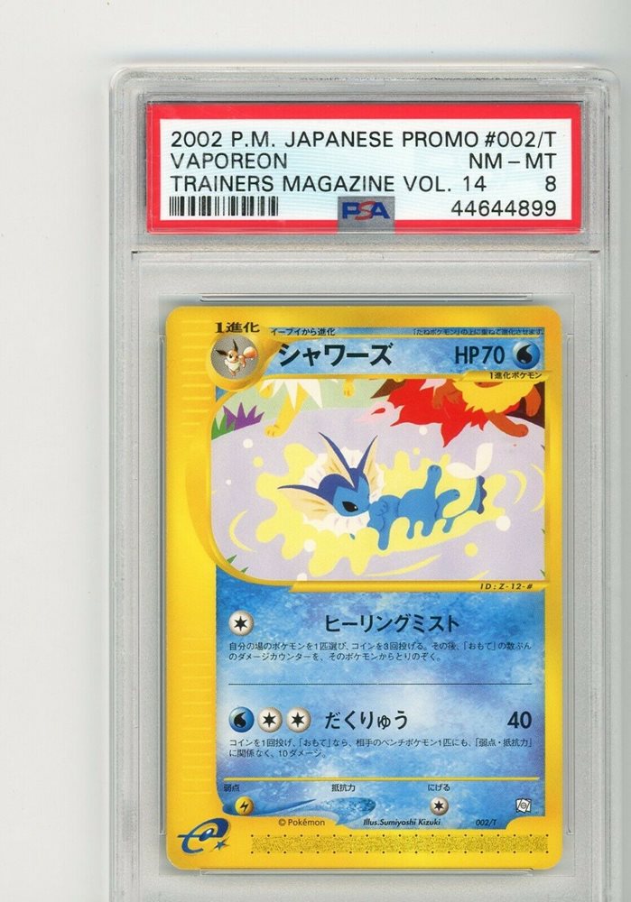 japan-international-trade