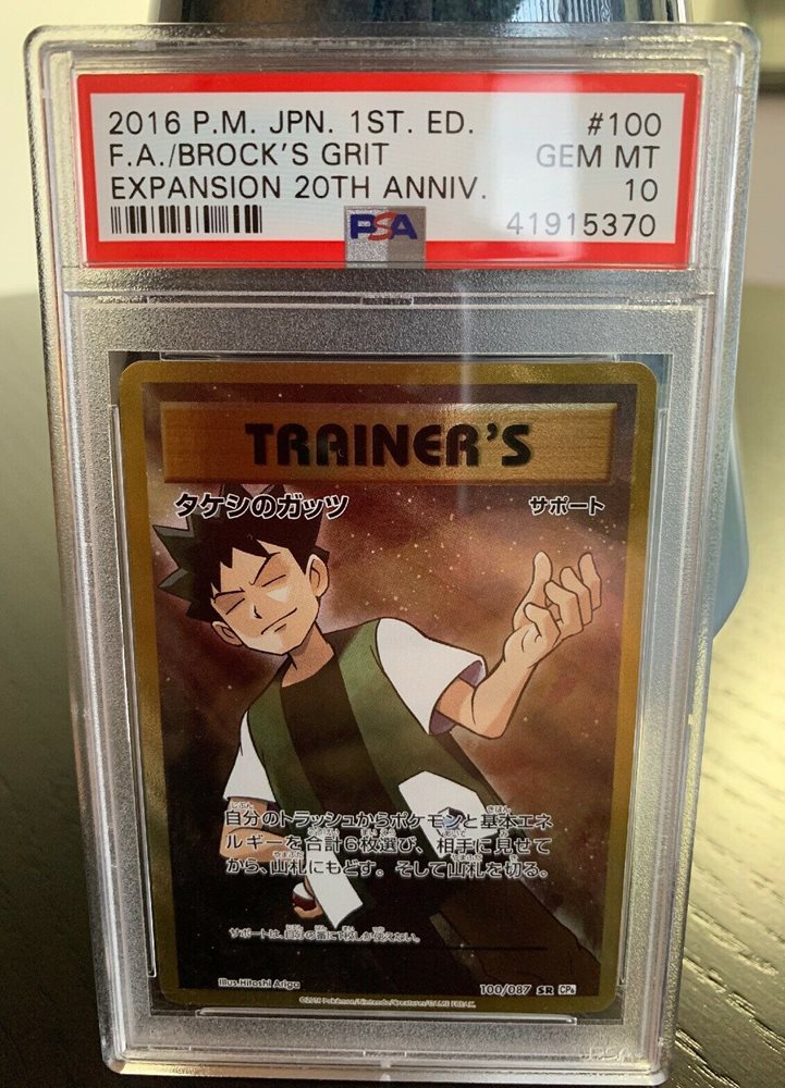 eBay Auction Item 333156280718 Tcg Cards 2016 Pokemon