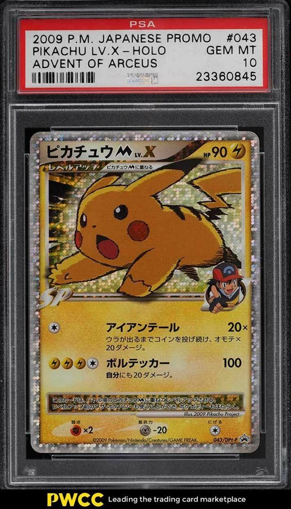 Auction Prices Realized Tcg Cards 09 Pokemon Japanese Promo Pikachu M Lv X Holo Advent Of Arceus
