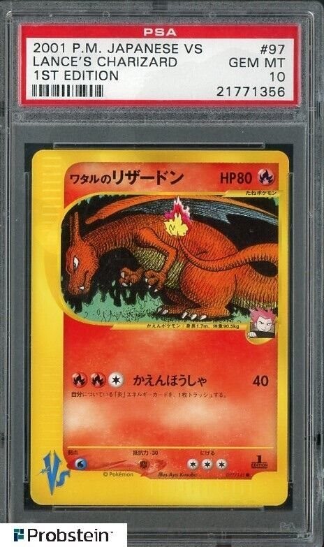 Auction Prices Realized Tcg Cards 2001 POKEMON JAPANESE VS