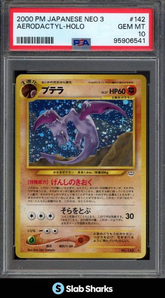 Auction Prices Realized Tcg Cards 2000 POKEMON JAPANESE NEO