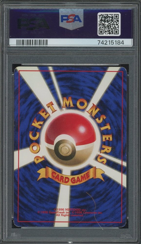 Auction Prices Realized Tcg Cards 1996 POKEMON JAPANESE