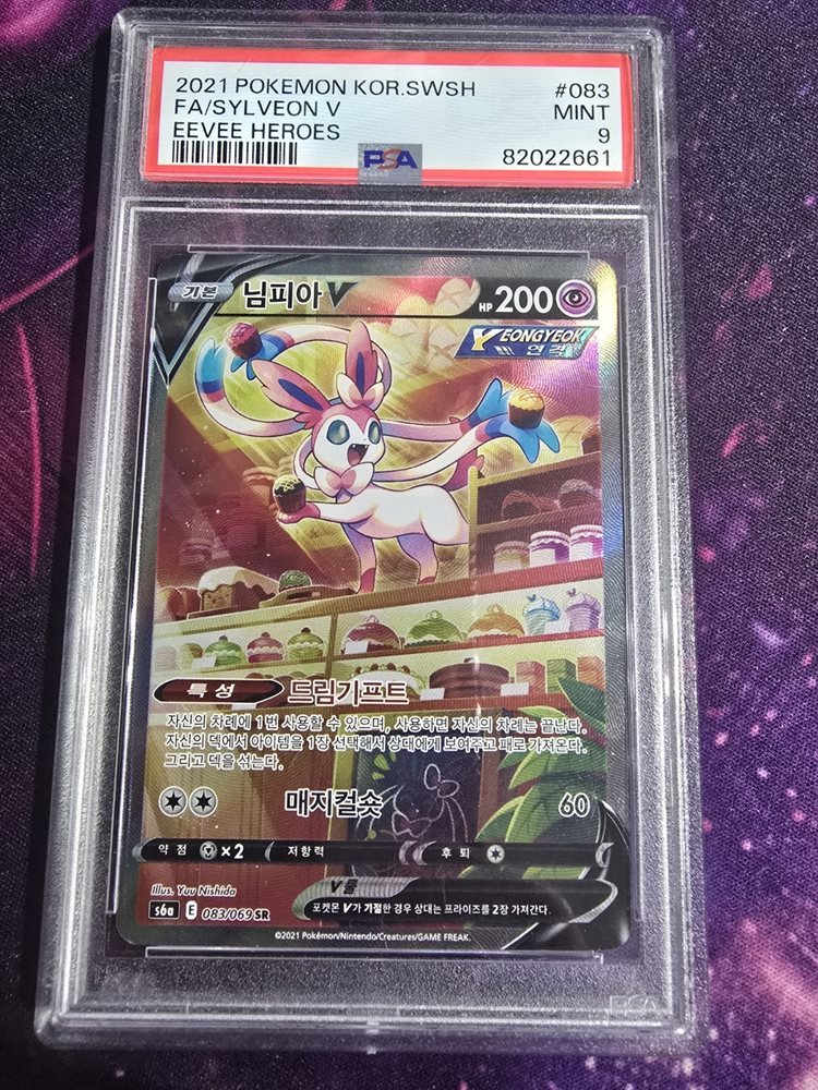pokeminer