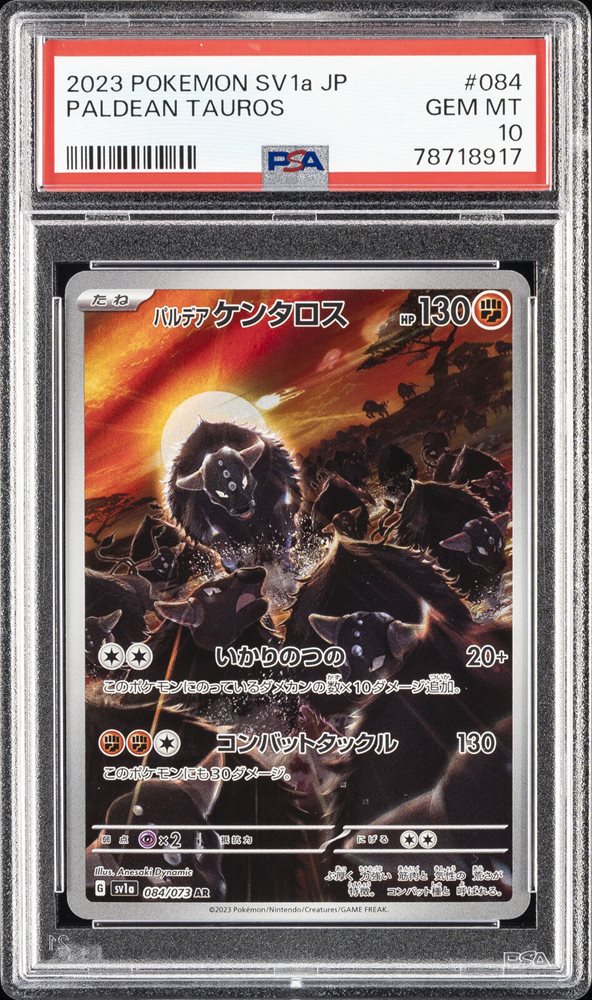 たろ 1 eBay Auction Item 305813166617 Tcg Cards 2023 Pokemon Japanese