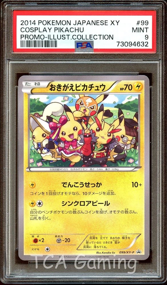 pokemon card pikachu cosplay 2024 EN Rock Pikachu Vcos Pokemon Pikachu Cosplay RAW – TCG Titans main image 0