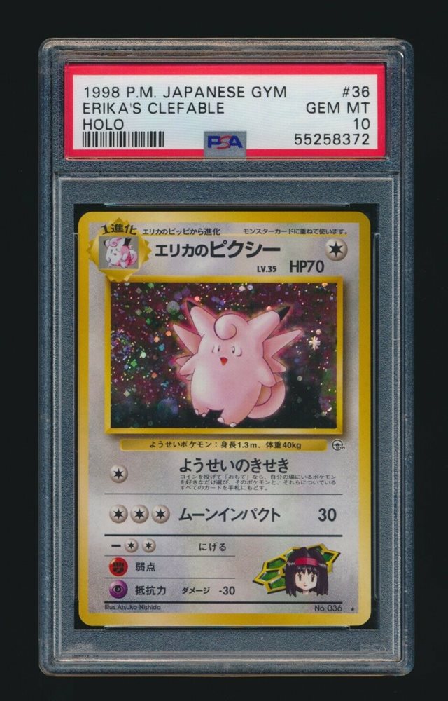 Ebay Auction Item Tcg Cards 1998 Pokemon Japanese Gym