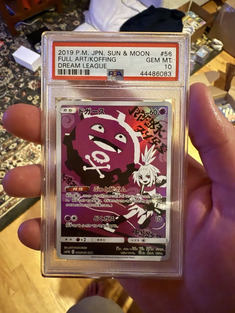 PSA 証明番号の確認方法: - PSA Japan