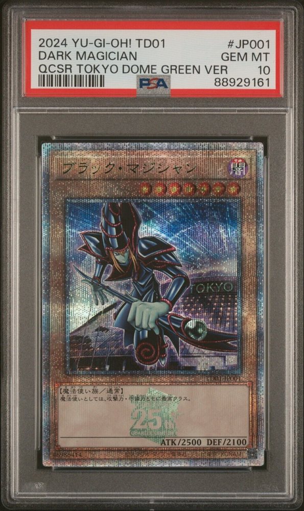 遊戯王OCG デュエルモンスターズ 2024 YU-GI-OH! TD01 DARK MAGICIAN Yu-Gi-Oh! OCG/☆Promotional Cards]ブラック・マジシャン TD01