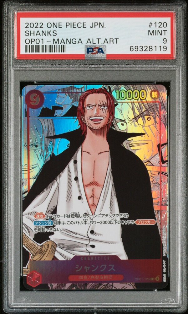 eBay Auction Item 304797213482 Tcg Cards 2022 One Piece Japanese 
