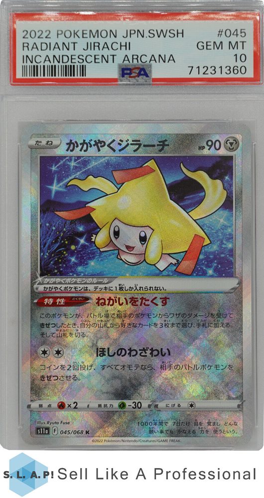 erika card pokemon Pokemon Japan Erika Sleeves – GoldenFishGames